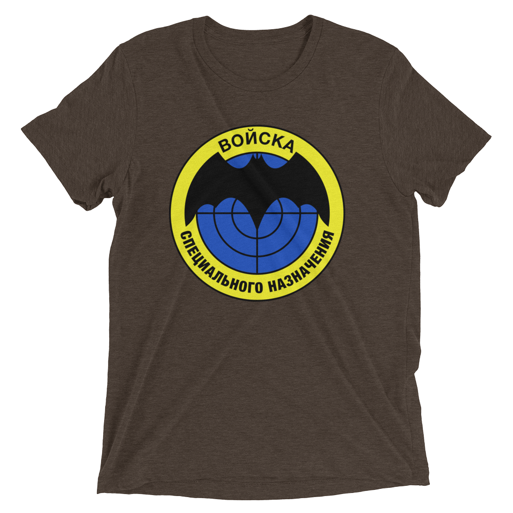 Spetsnaz GRU Short sleeve t-shirt-Warrior Lodge Media
