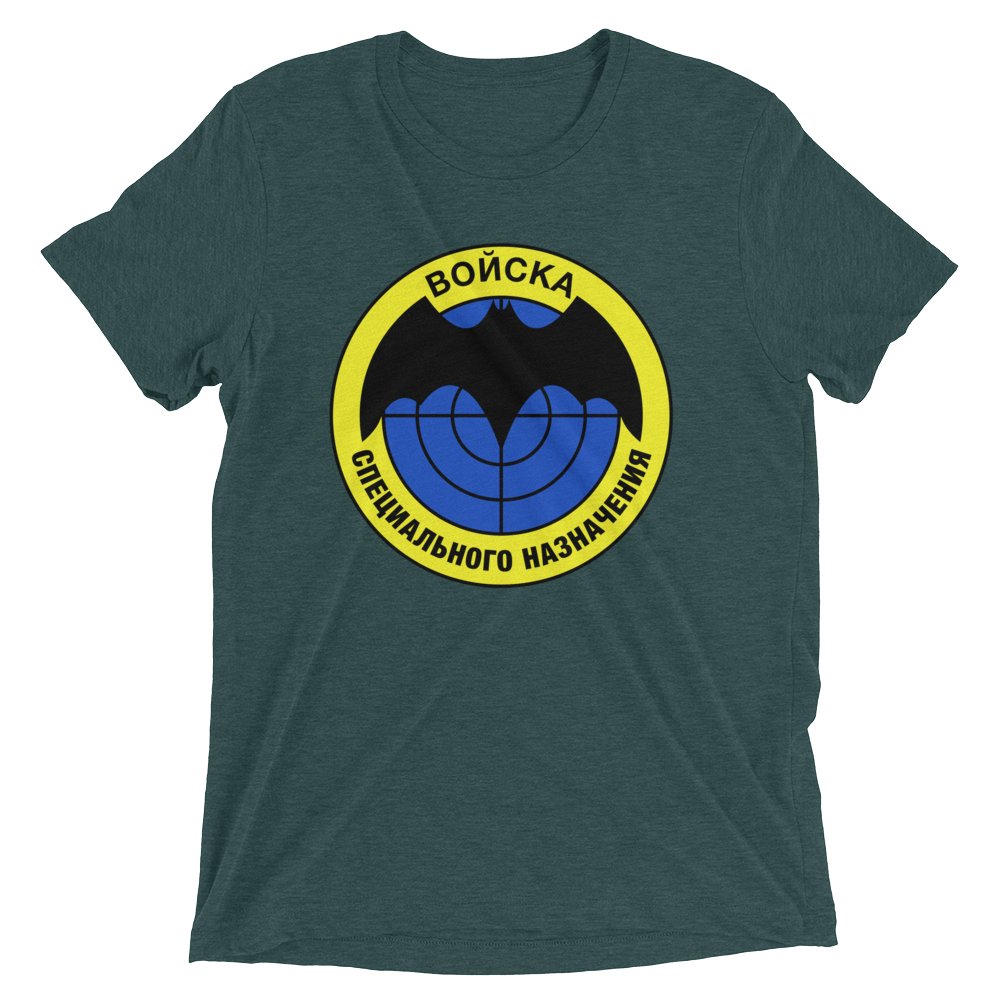 Spetsnaz GRU Short sleeve t-shirt-Warrior Lodge Media