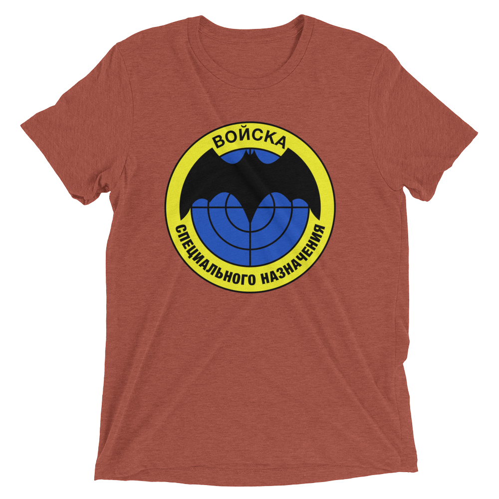 Spetsnaz GRU Short sleeve t-shirt-Warrior Lodge Media