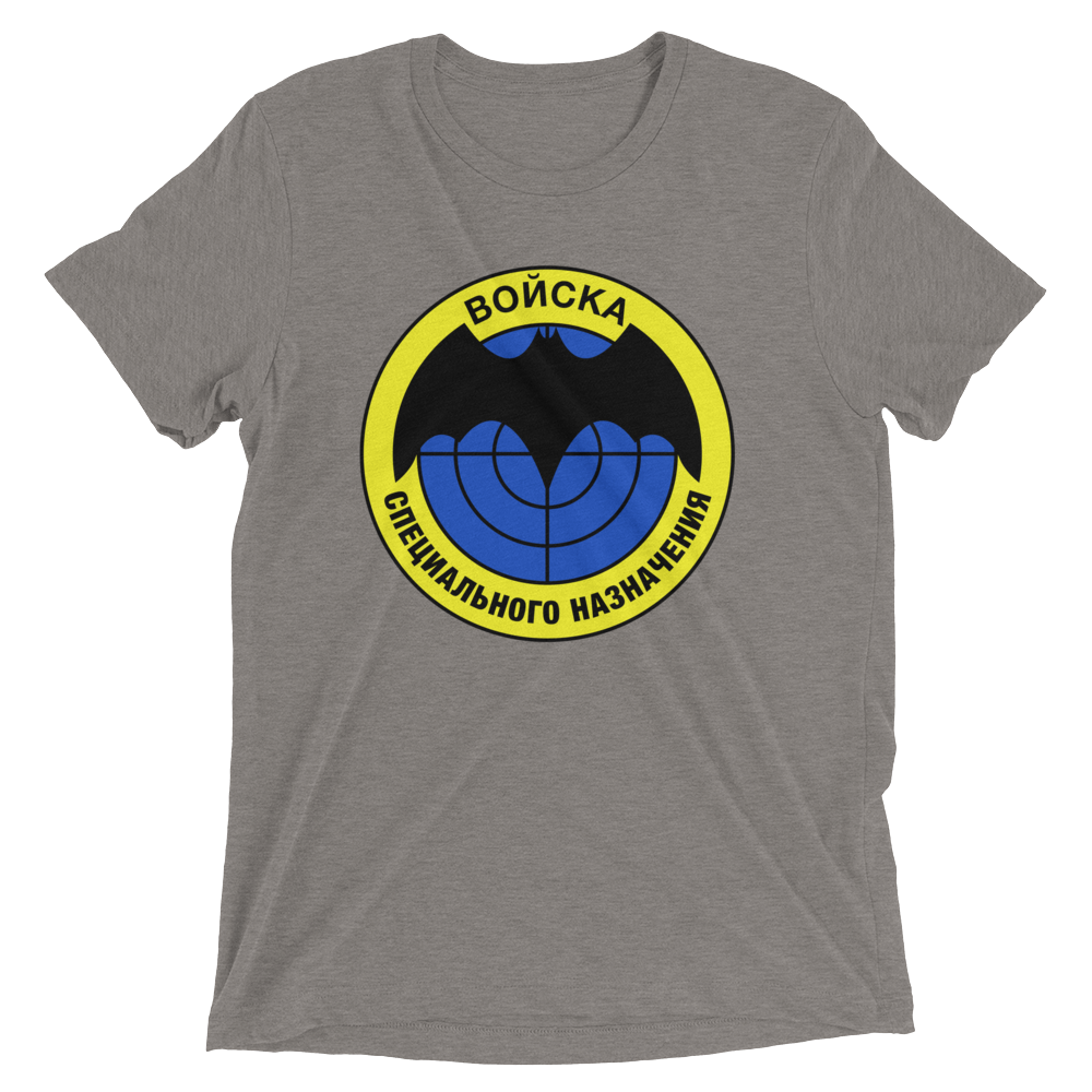 Spetsnaz GRU Short sleeve t-shirt-Warrior Lodge Media