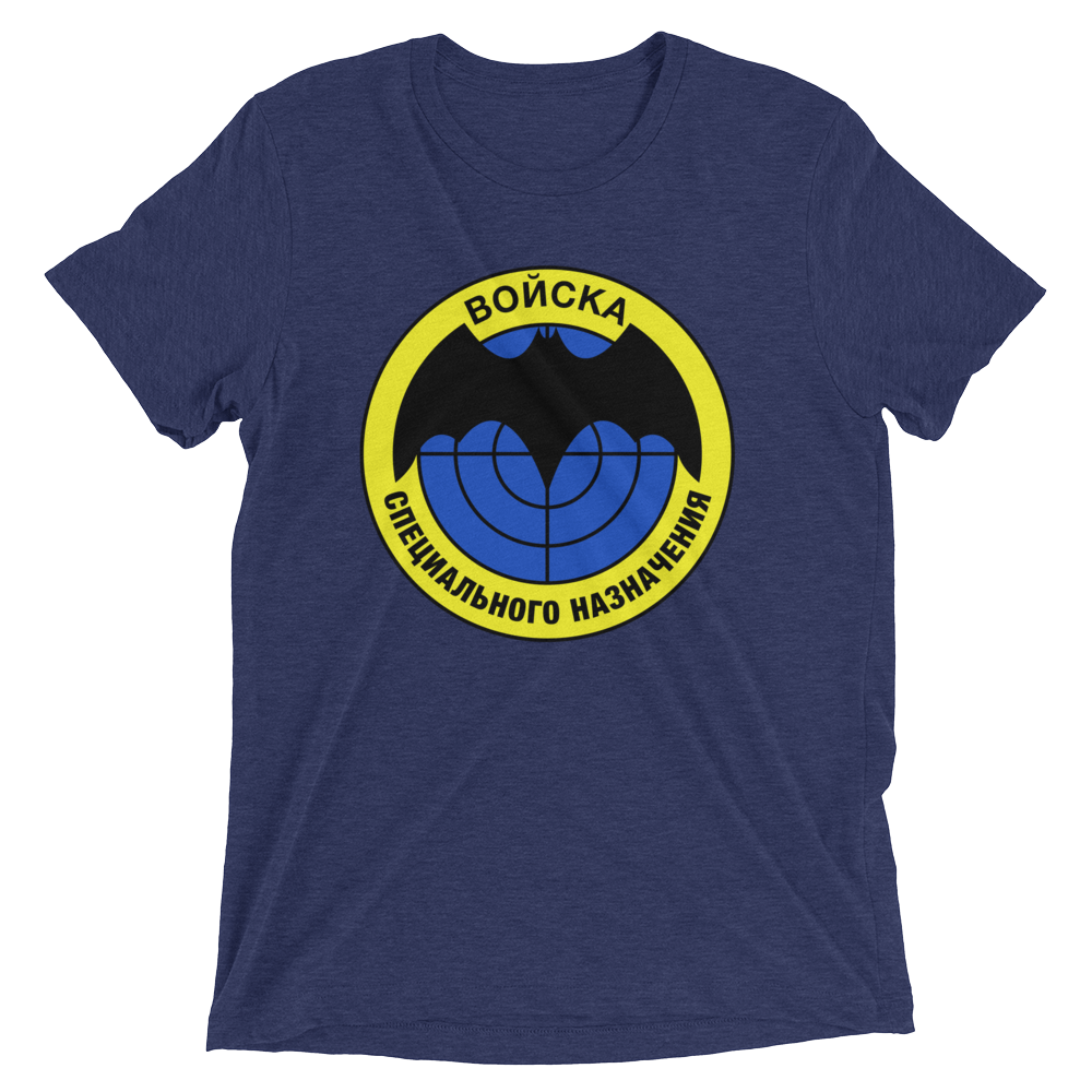 Spetsnaz GRU Short sleeve t-shirt-Warrior Lodge Media