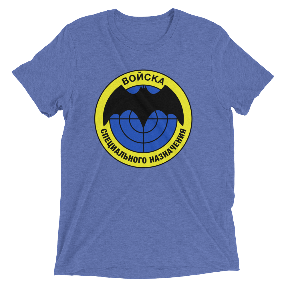 Spetsnaz GRU Short sleeve t-shirt-Warrior Lodge Media