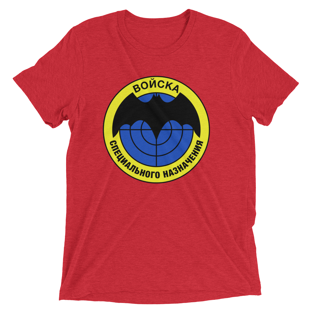 Spetsnaz GRU Short sleeve t-shirt-Warrior Lodge Media