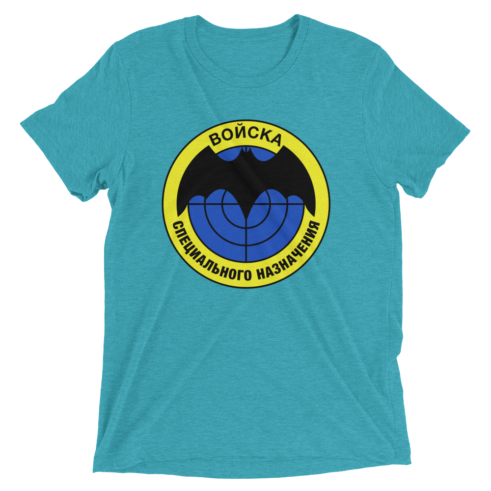 Spetsnaz GRU Short sleeve t-shirt-Warrior Lodge Media